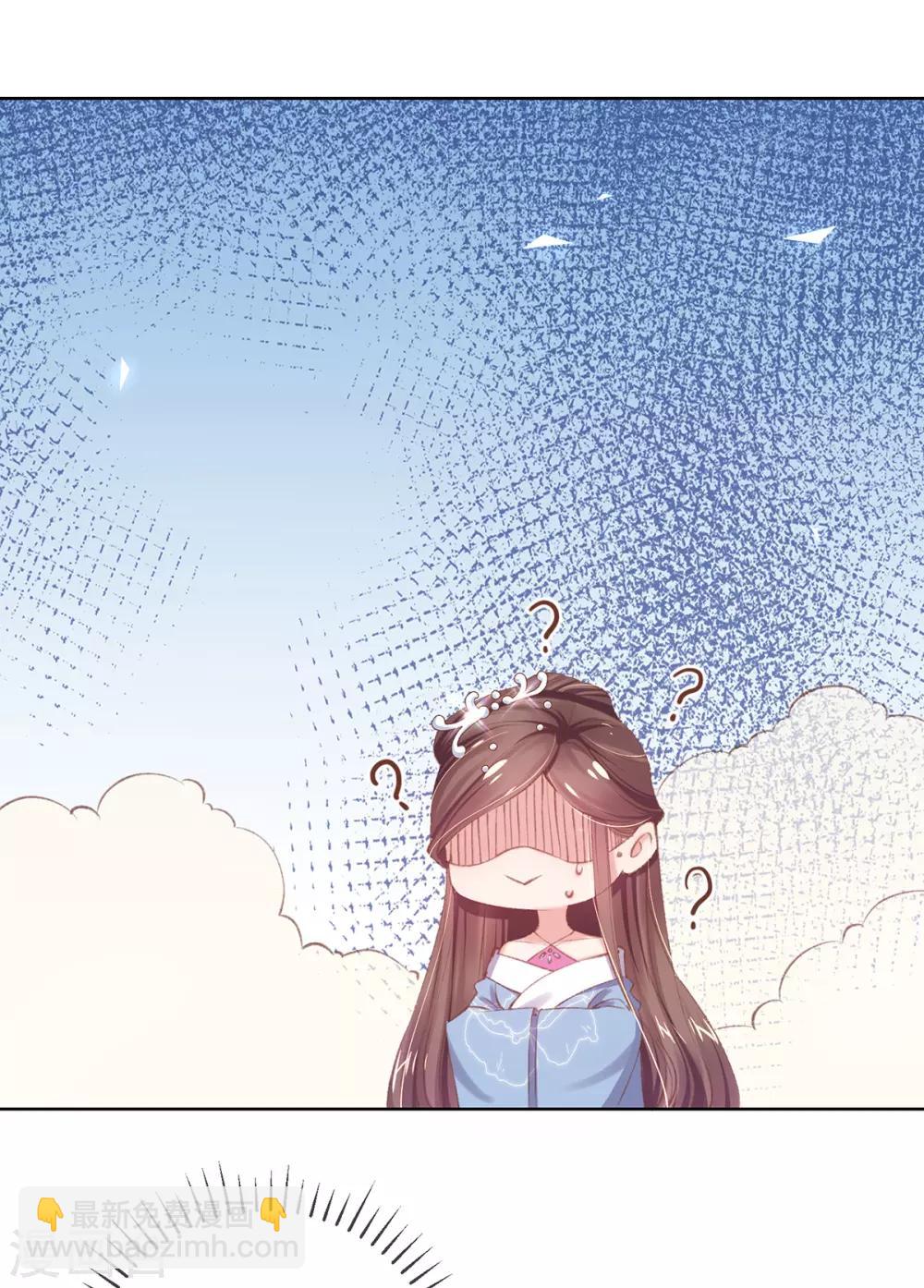 第47话 吃饭放屁是何家教？(1/2)-第50话