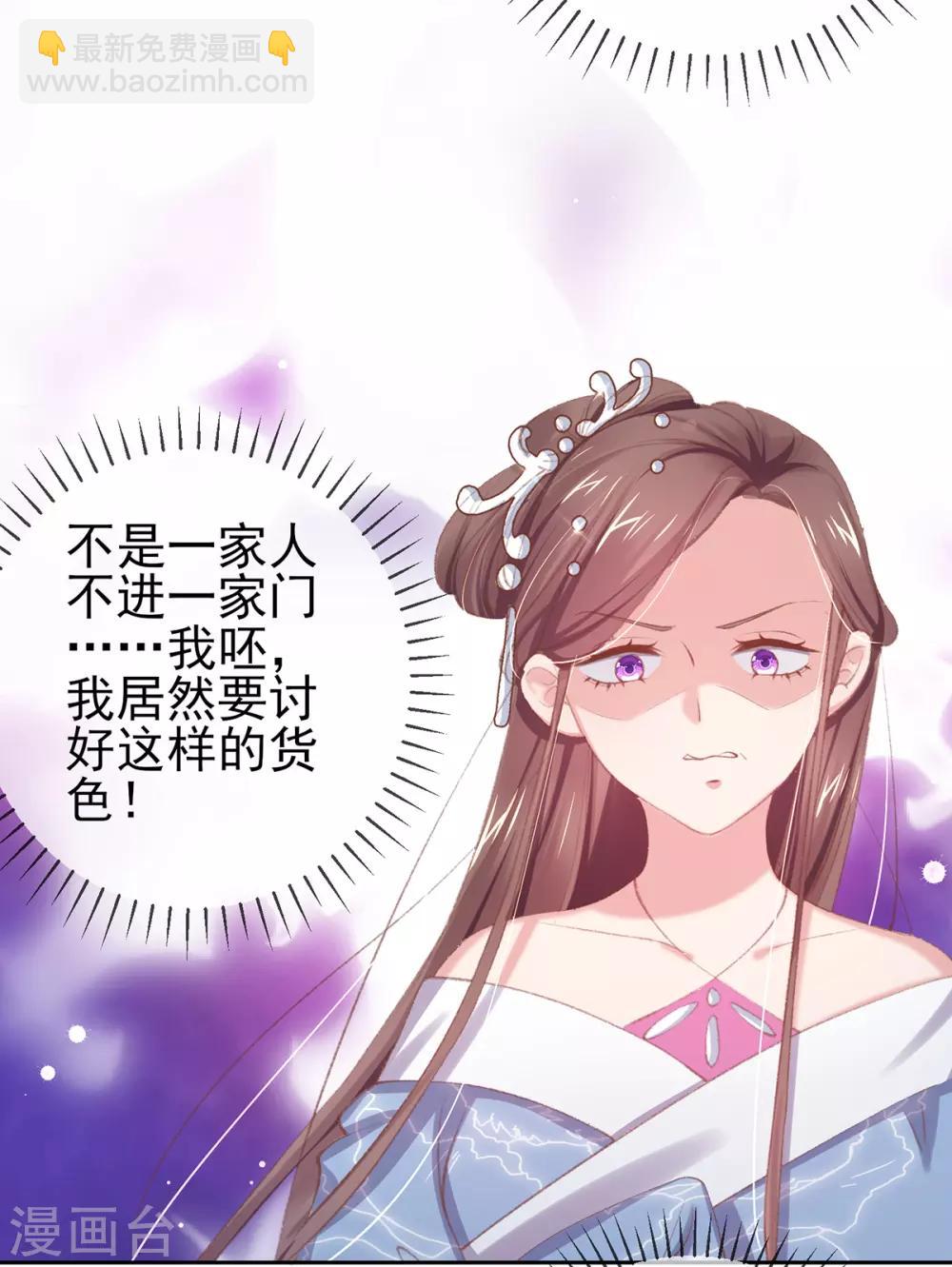 第47话 吃饭放屁是何家教？(1/2)-第50话