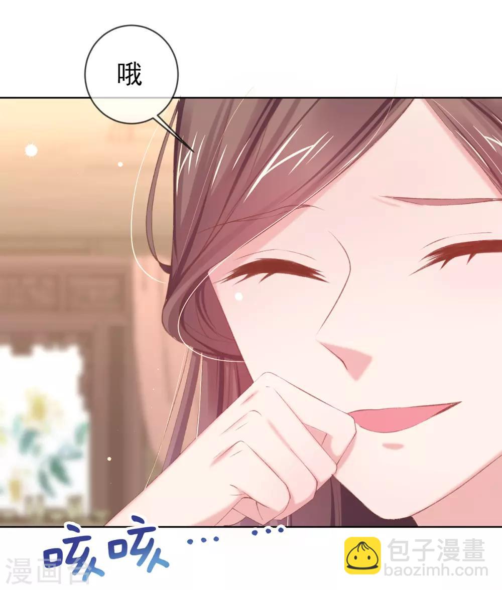 第47话 吃饭放屁是何家教？(1/2)-第50话