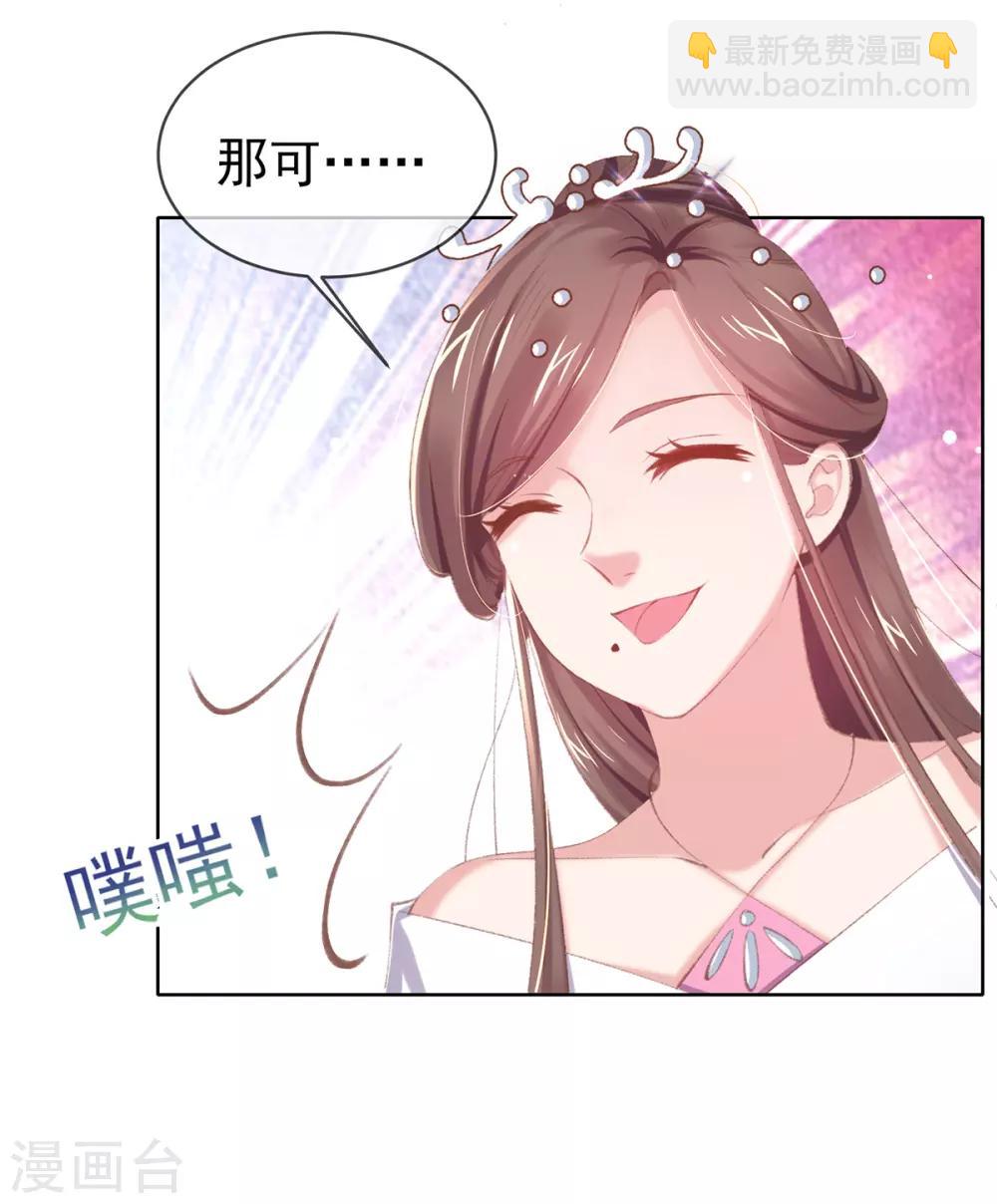 第47话 吃饭放屁是何家教？(1/2)-第50话