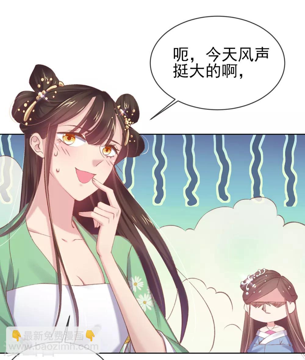 第47话 吃饭放屁是何家教？(1/2)-第50话