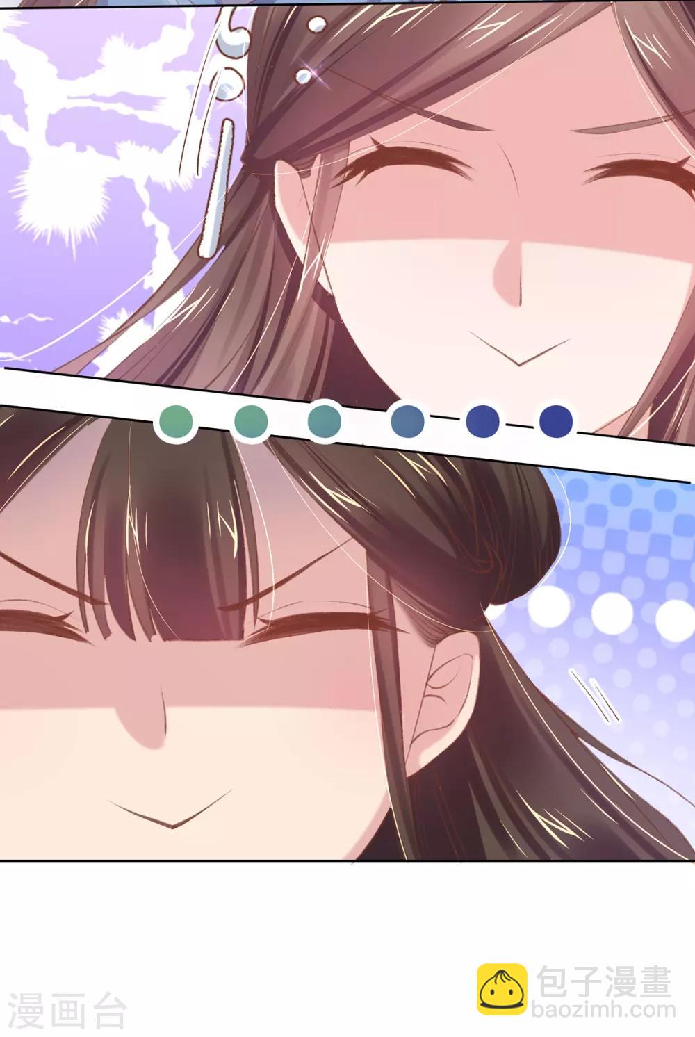 第47话 吃饭放屁是何家教？(1/2)-第50话