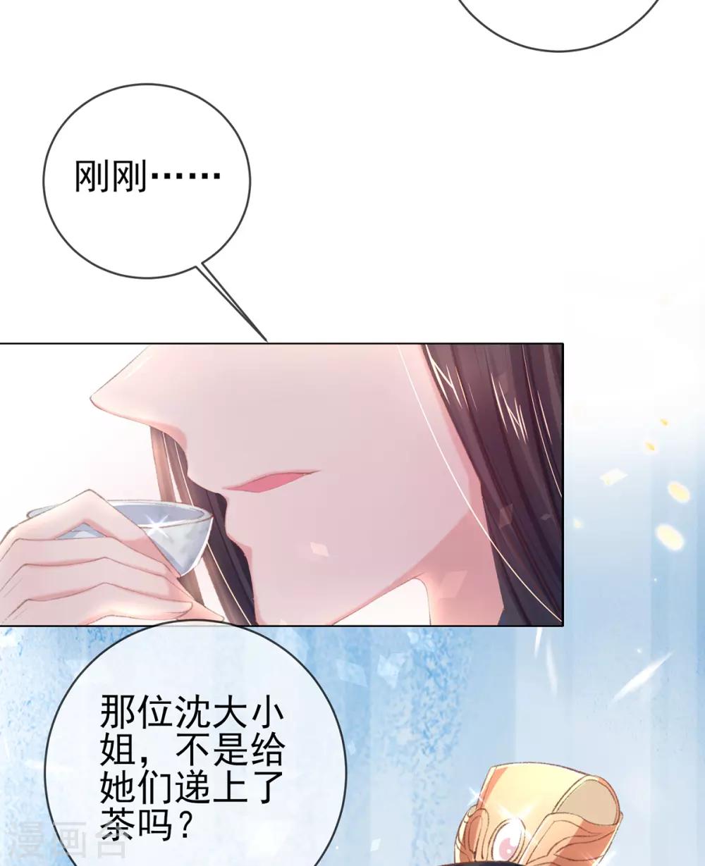 第49话 好姐妹出丑&ldquo;成双&rdquo;-第52话