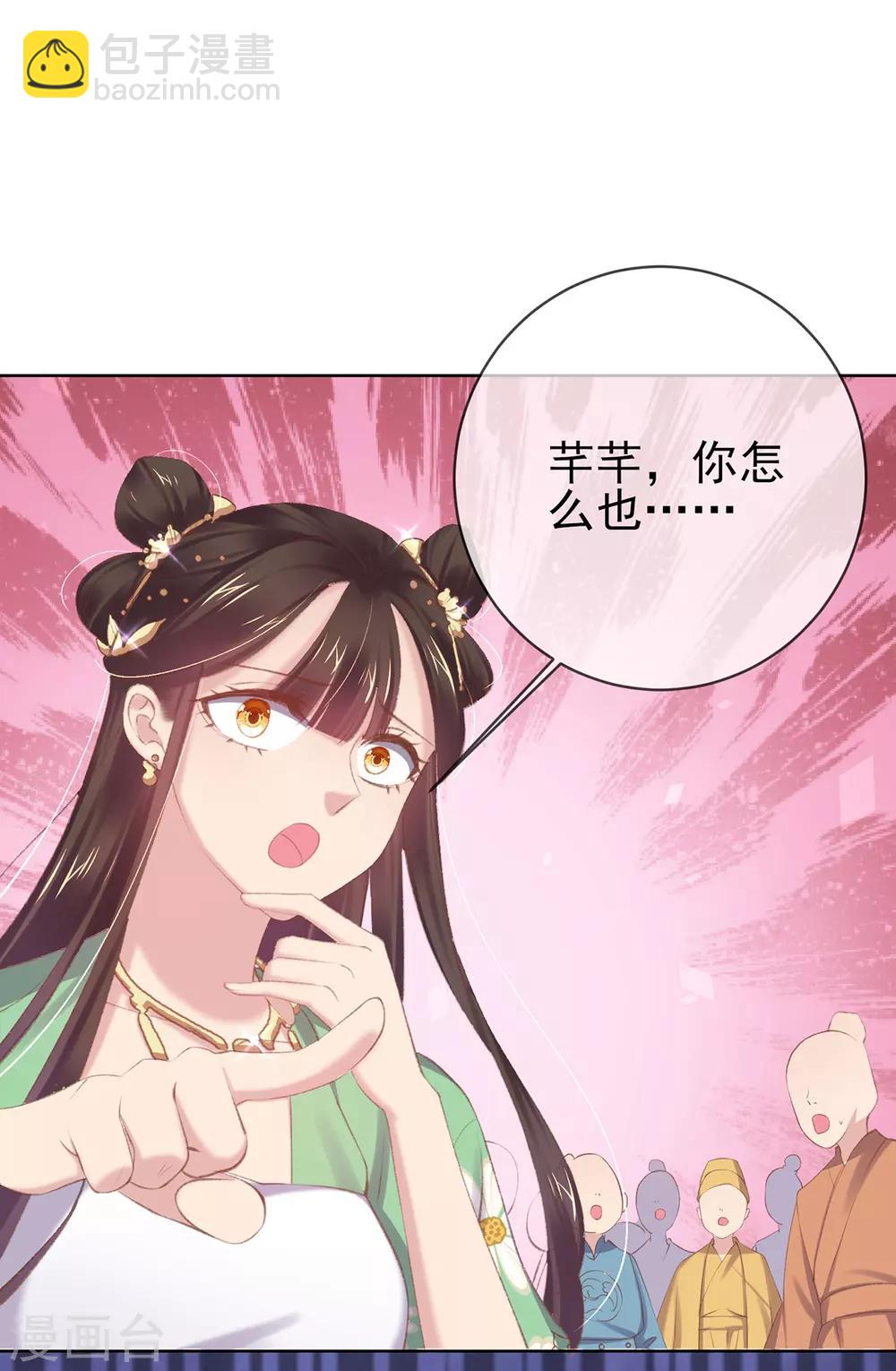 第49话 好姐妹出丑&ldquo;成双&rdquo;-第52话