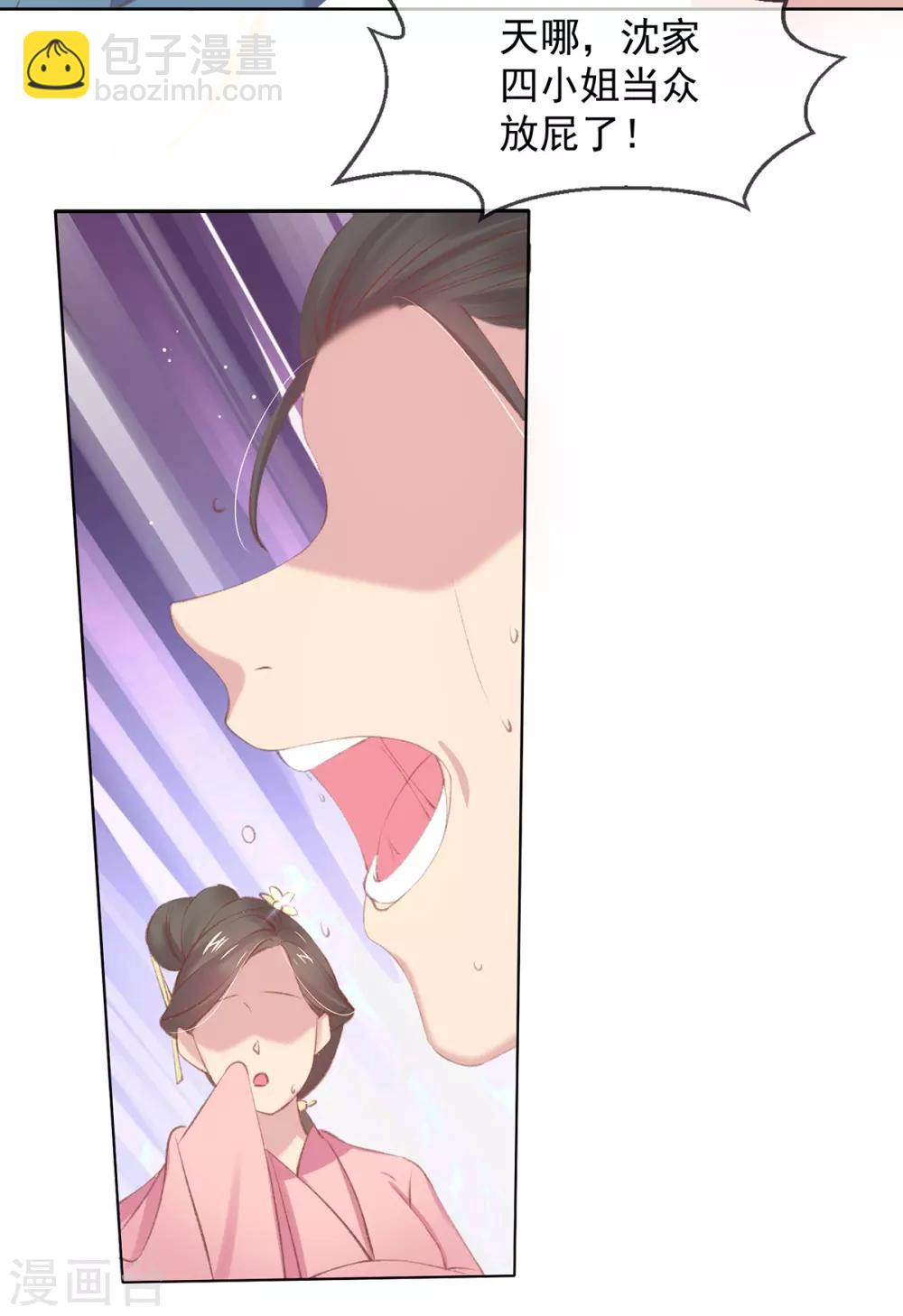 第49话 好姐妹出丑&ldquo;成双&rdquo;-第52话