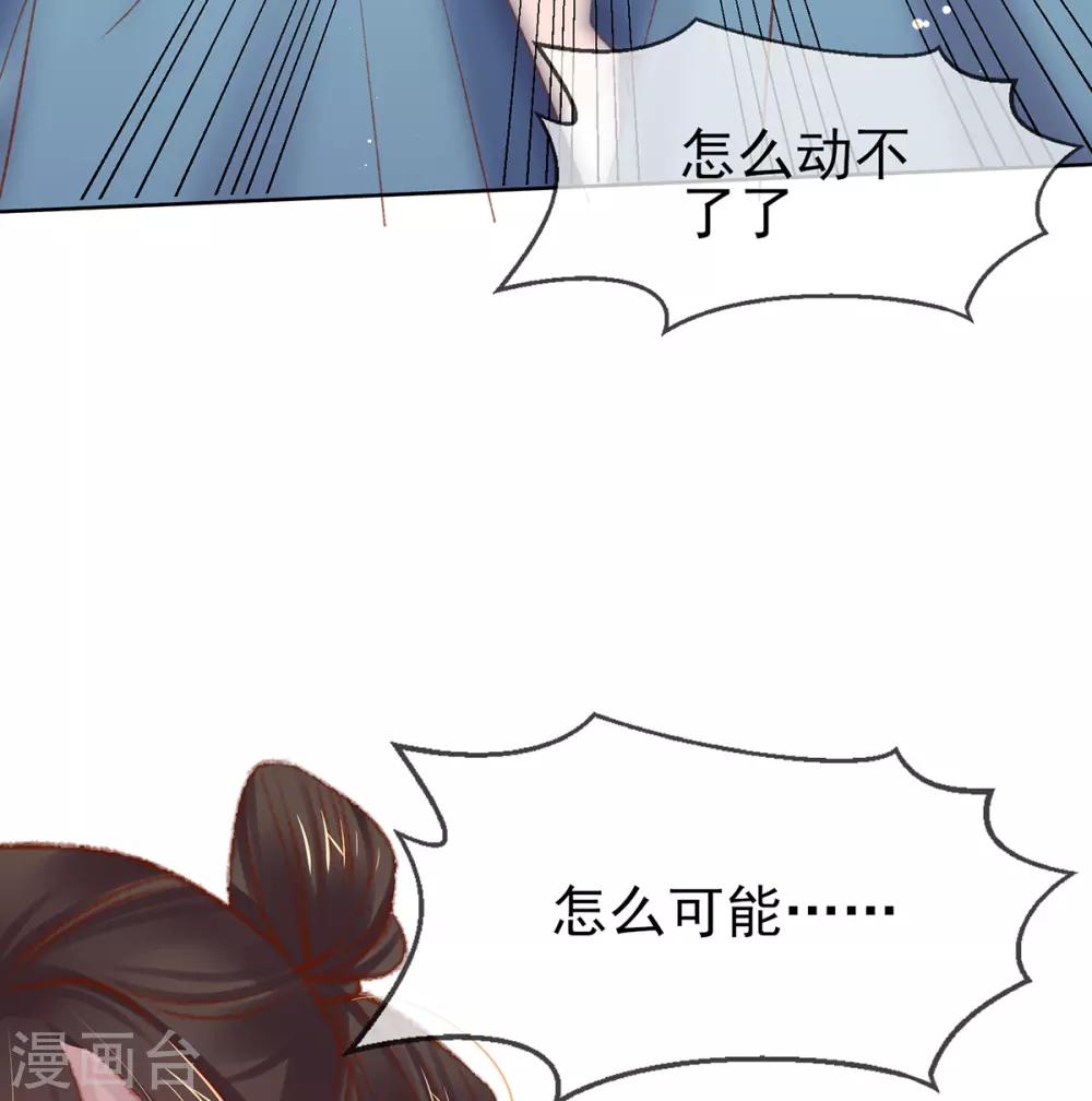 第51话 召集玄字军-第54话