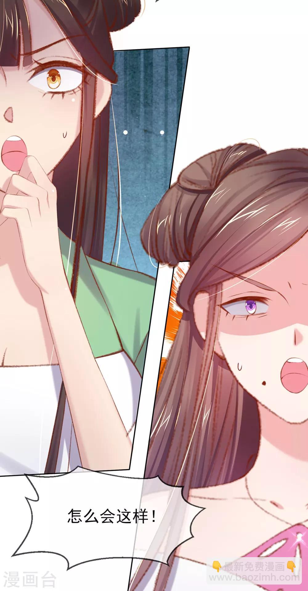 第51话 召集玄字军-第54话