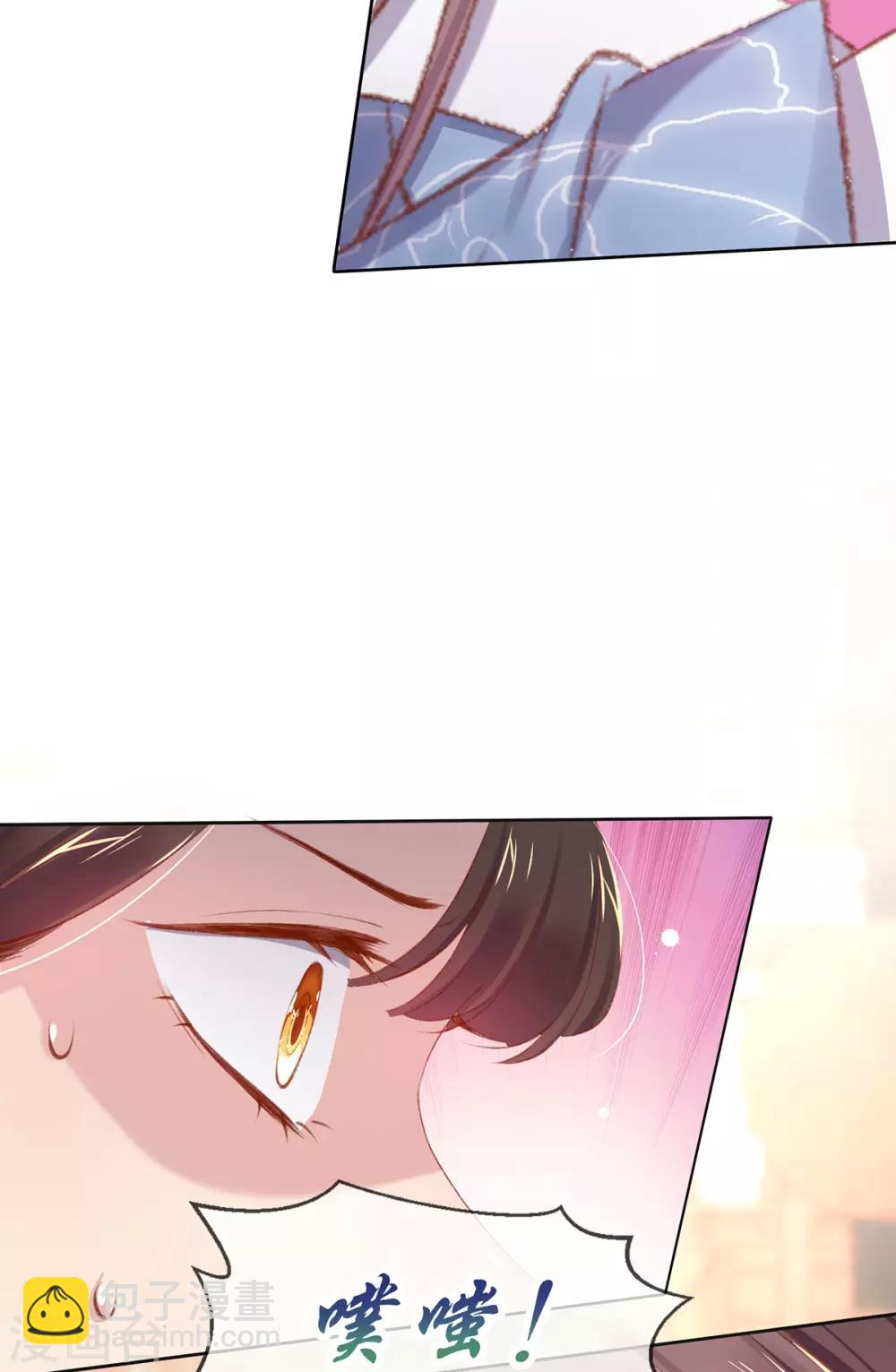 第51话 召集玄字军-第54话