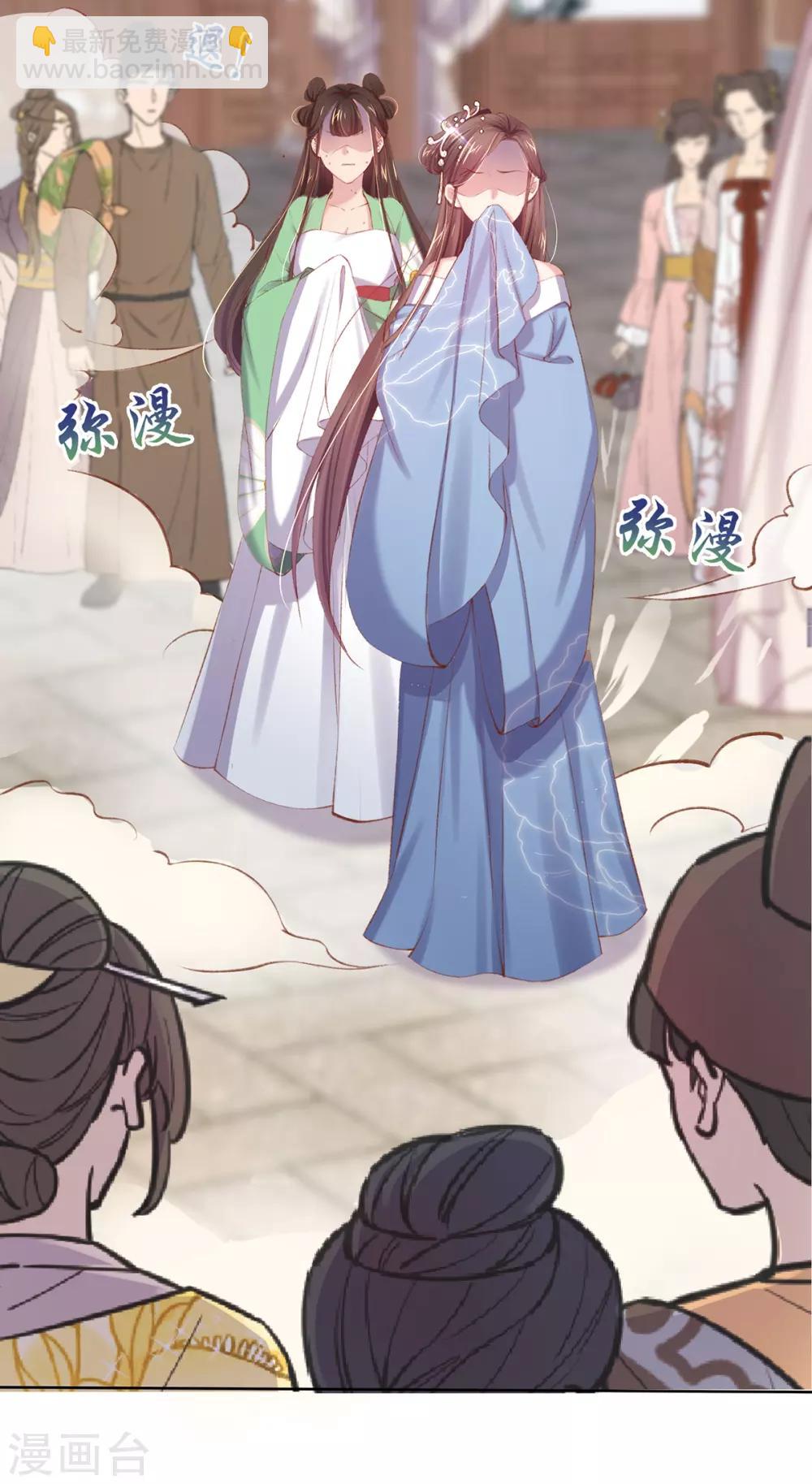 第51话 召集玄字军-第54话