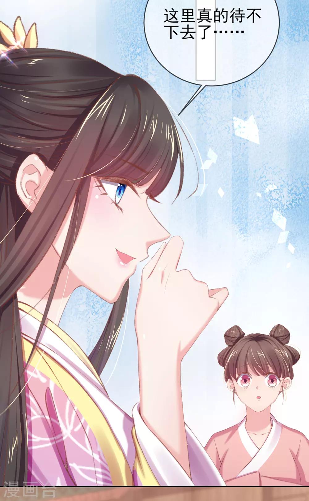 第51话 召集玄字军-第54话