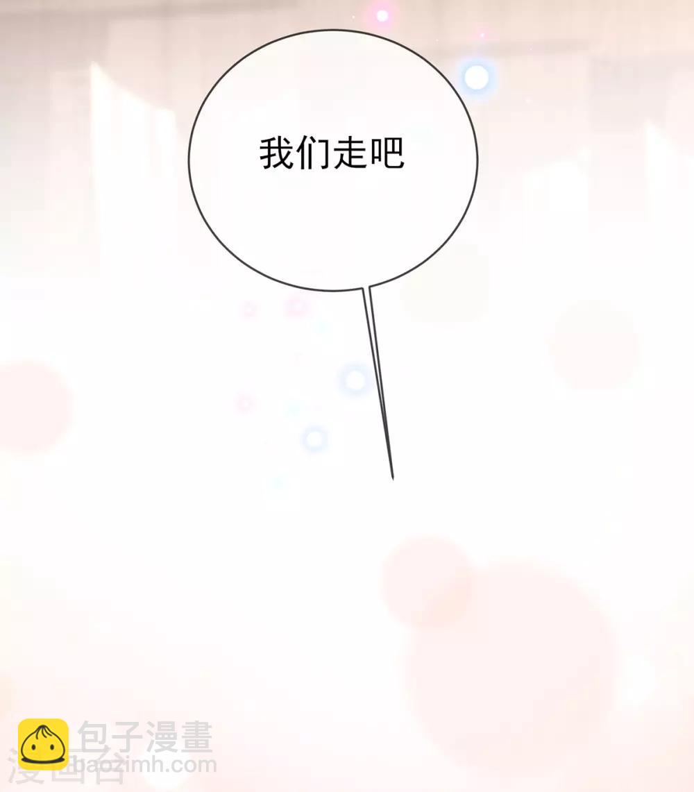 第51话 召集玄字军-第54话