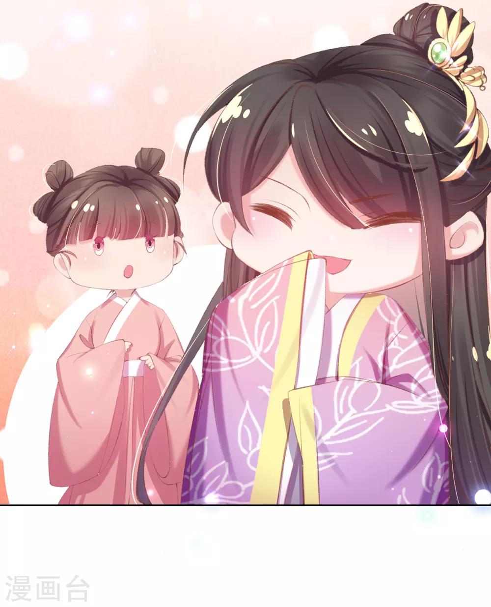 第51话 召集玄字军-第54话