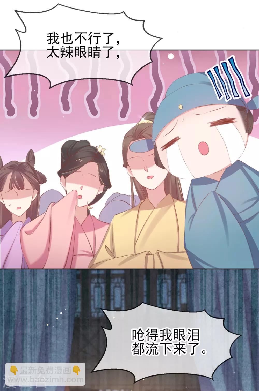 第51话 召集玄字军-第54话