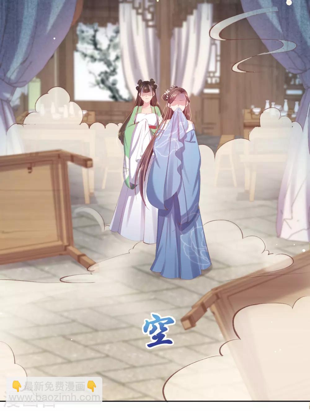 第51话 召集玄字军-第54话