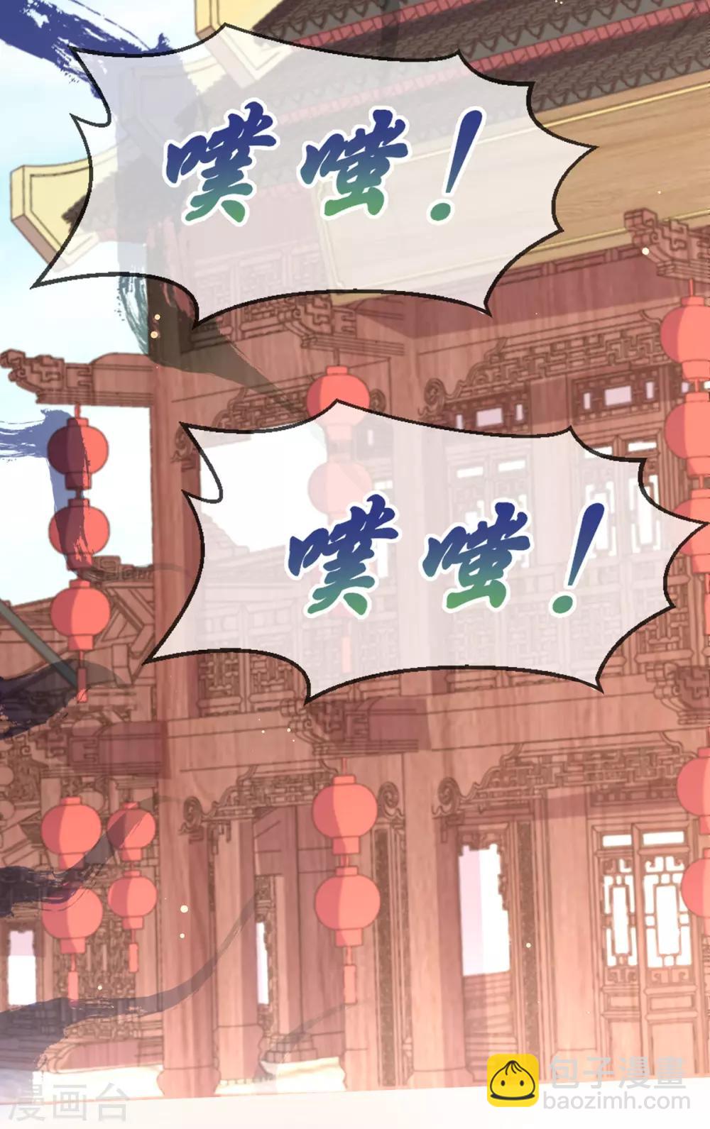 第51话 召集玄字军-第54话