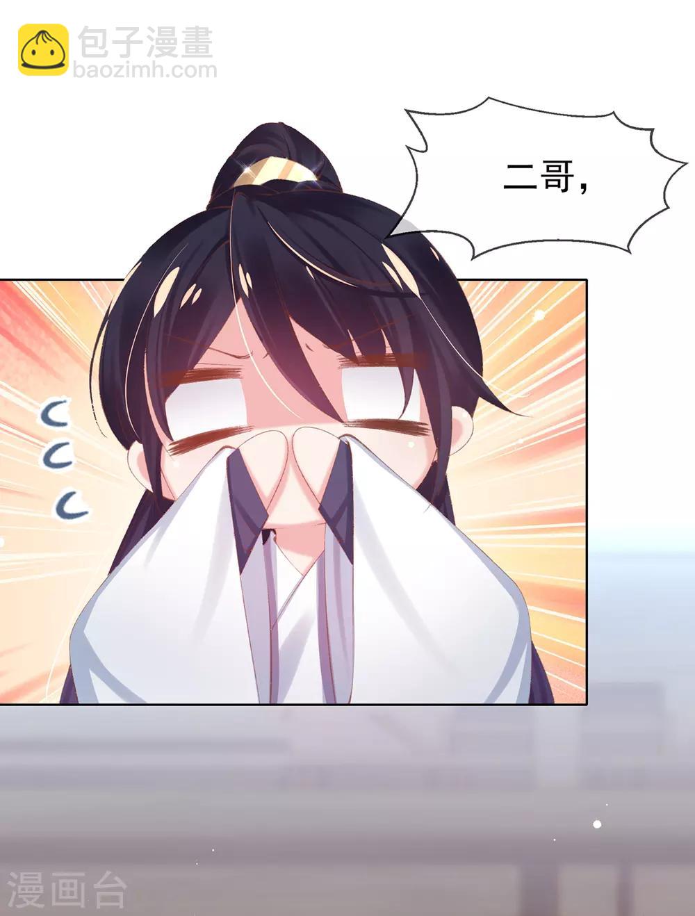 第51话 召集玄字军-第54话