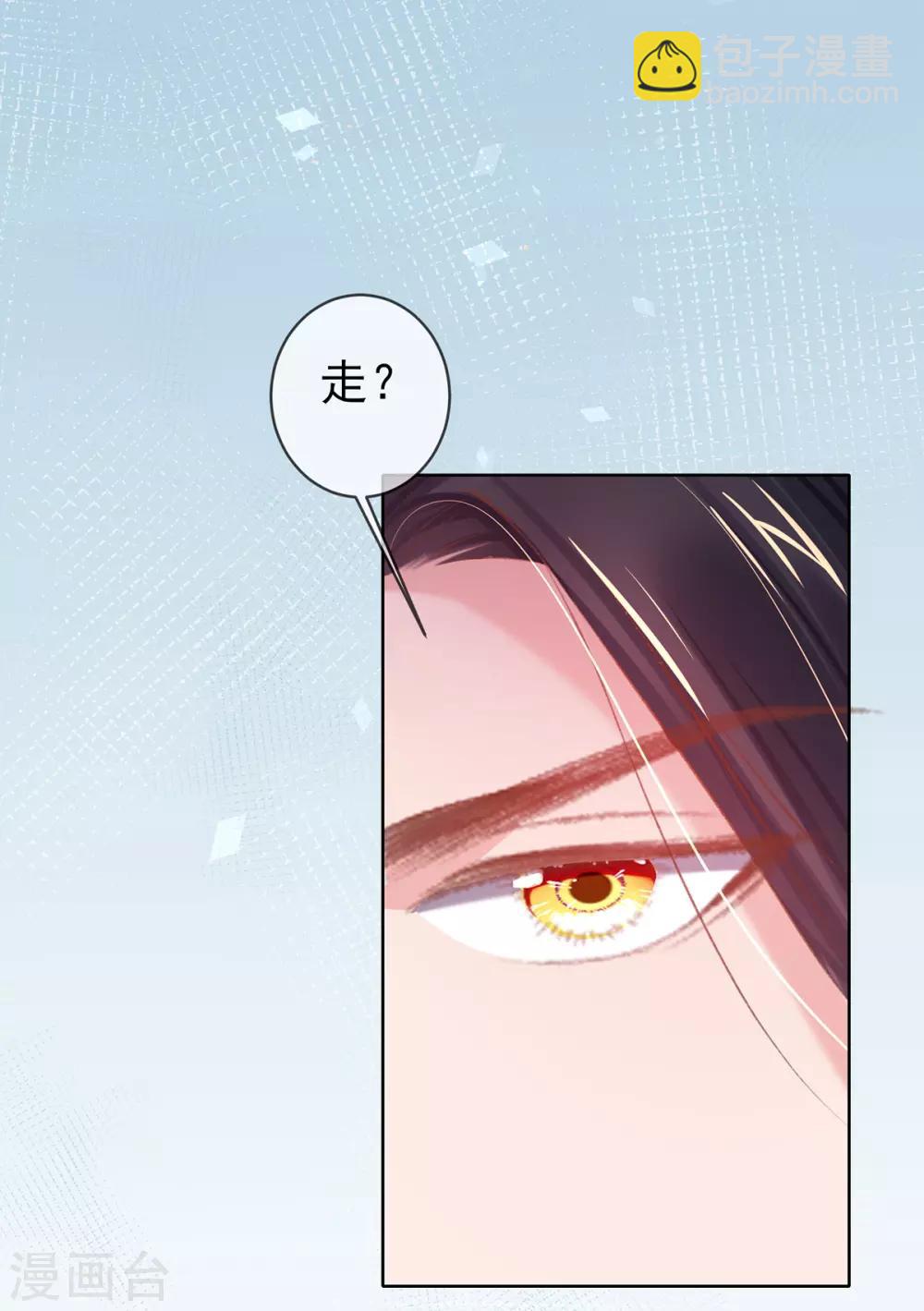 第51话 召集玄字军-第54话