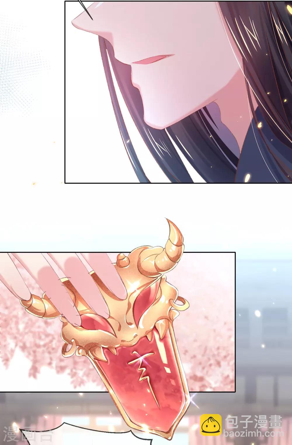 第51话 召集玄字军-第54话