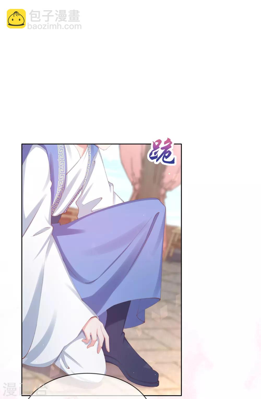 第51话 召集玄字军-第54话