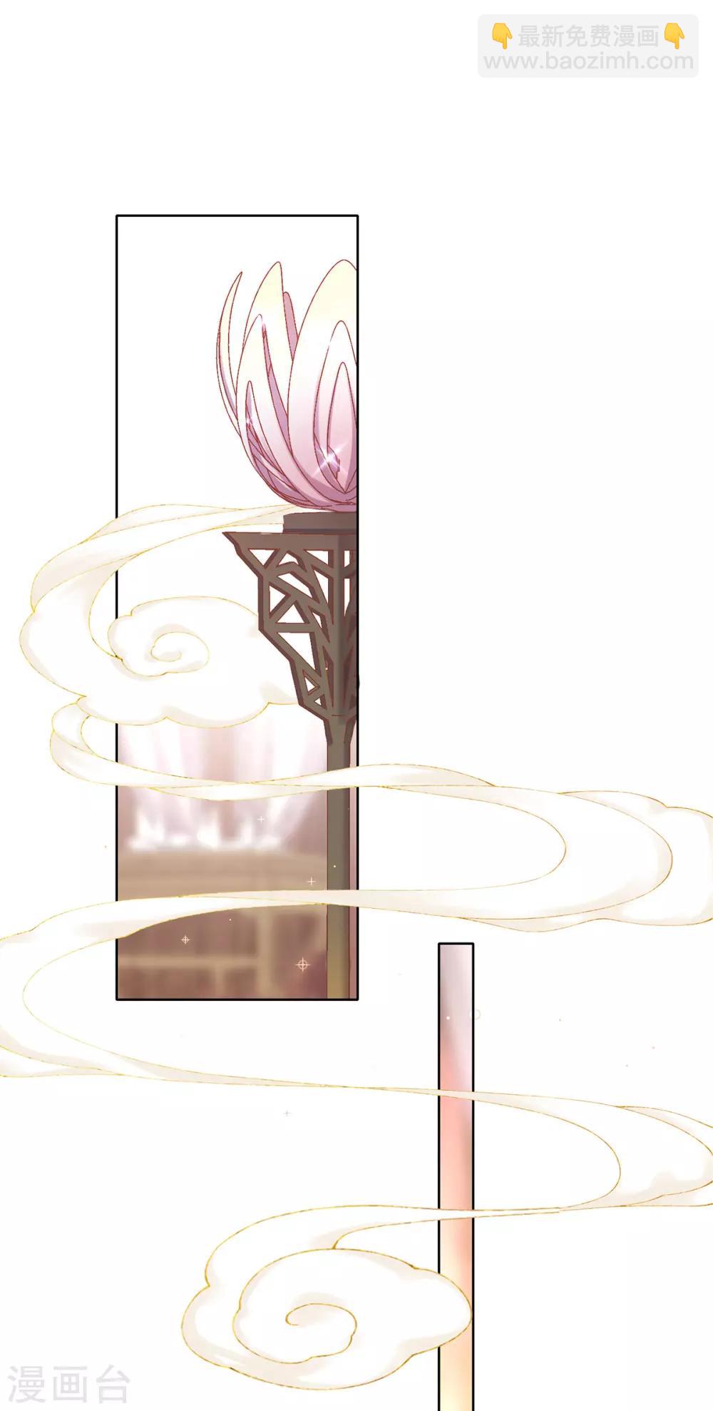 第51话 召集玄字军-第54话