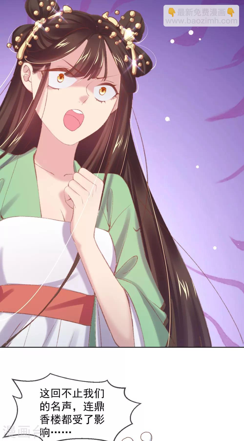 第51话 召集玄字军-第54话