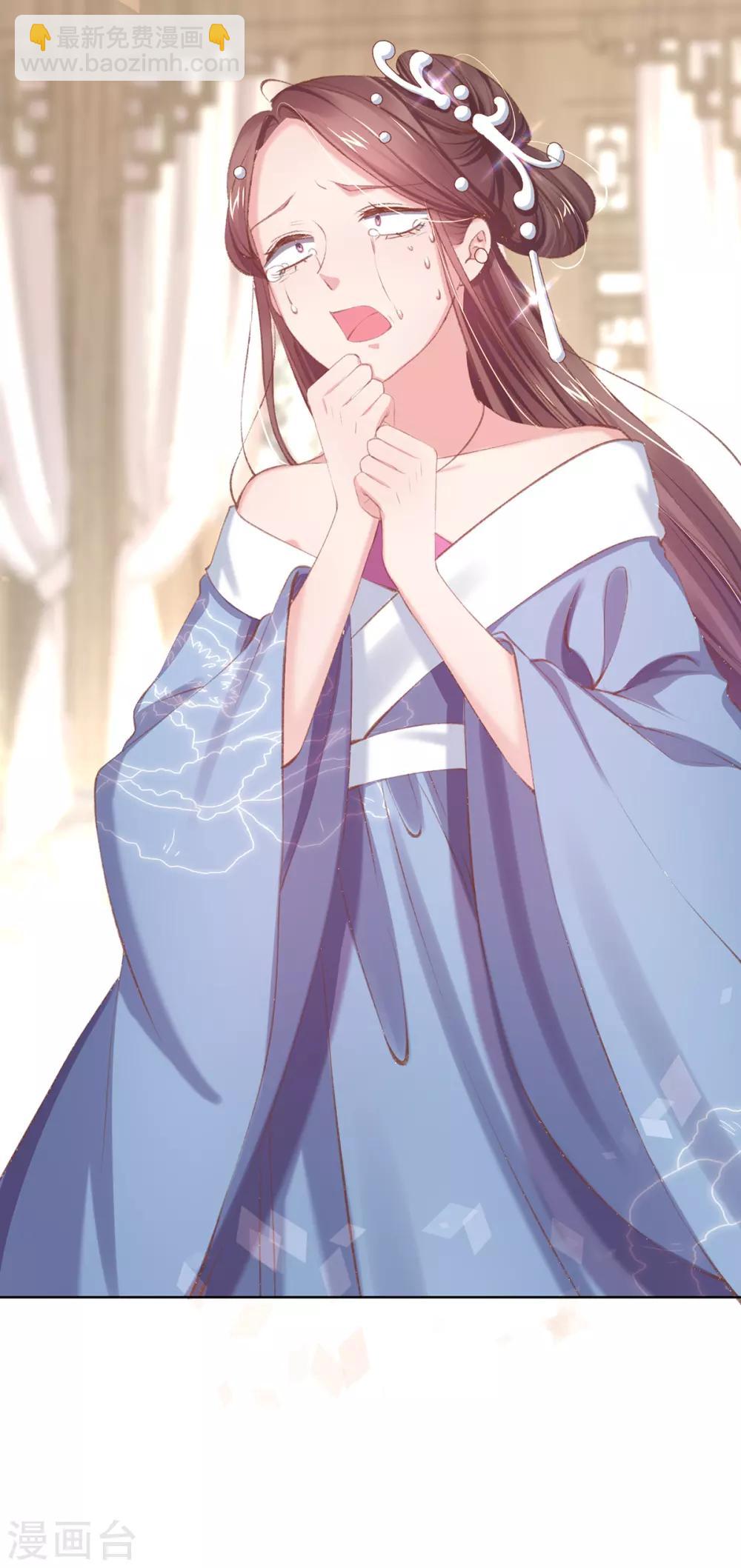 第51话 召集玄字军-第54话