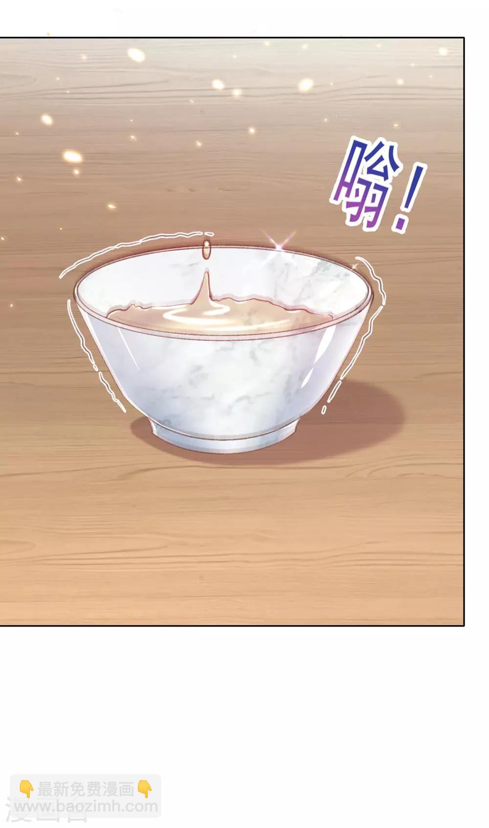 第51话 召集玄字军-第54话