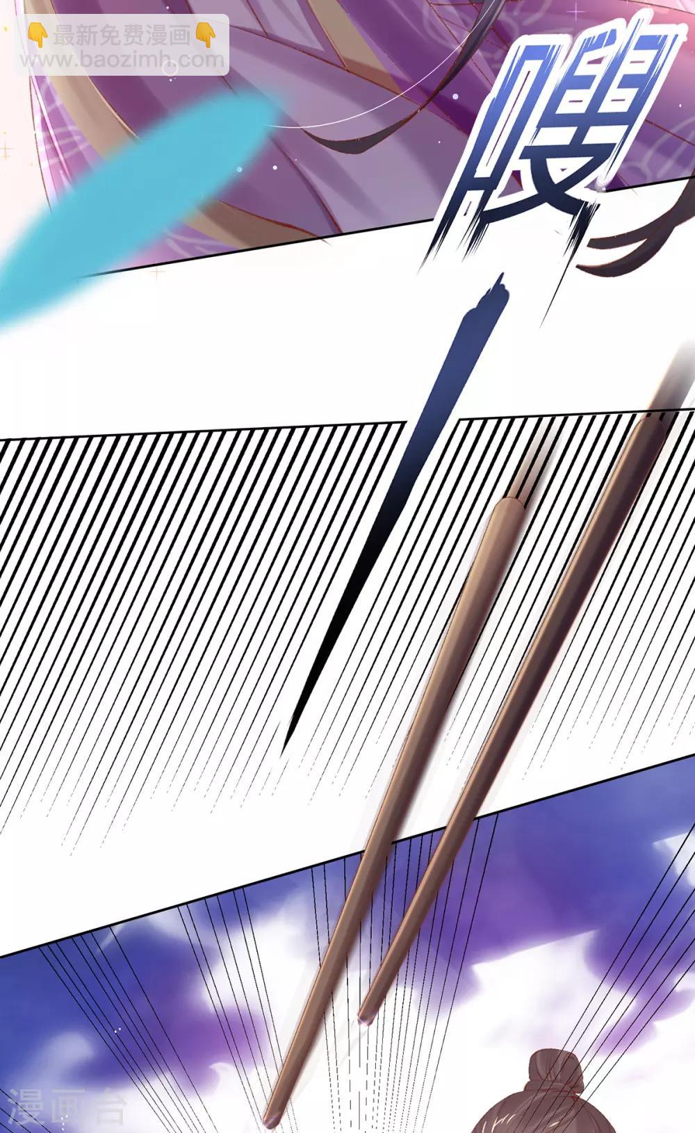 第51话 召集玄字军-第54话