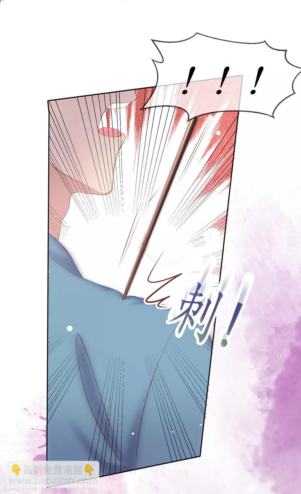 第51话 召集玄字军-第54话