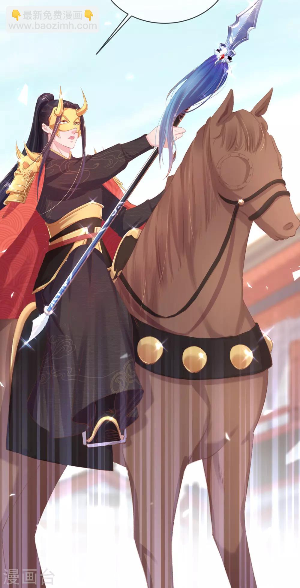 第53话 焕然一新的房间-第56话