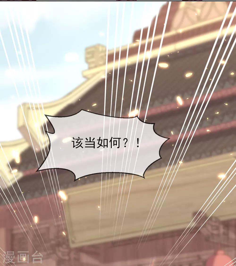 第53话 焕然一新的房间-第56话