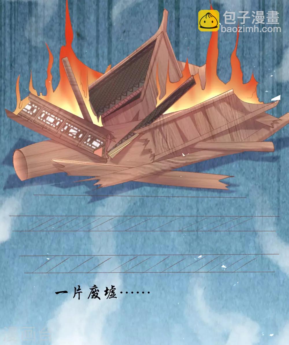 第53话 焕然一新的房间-第56话