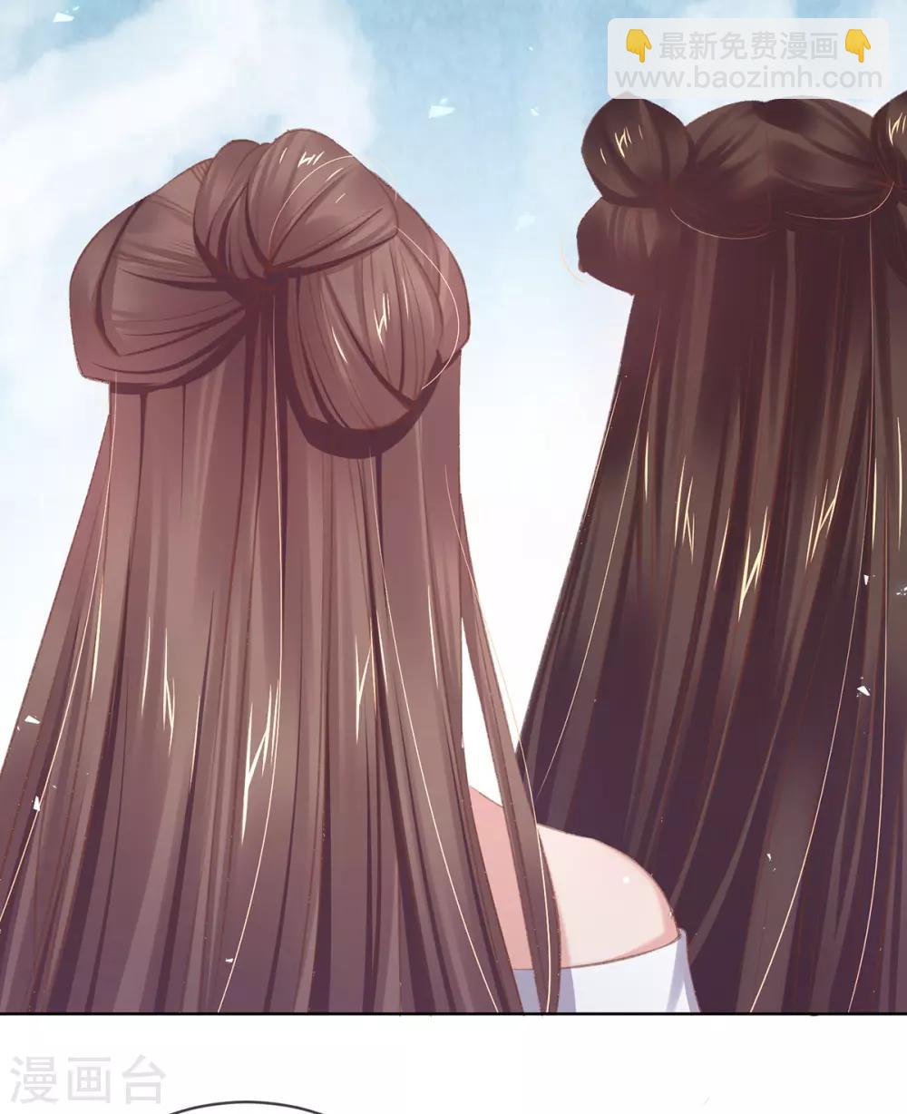 第53话 焕然一新的房间-第56话