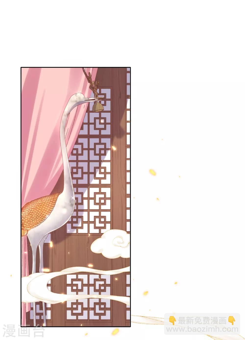 第53话 焕然一新的房间-第56话