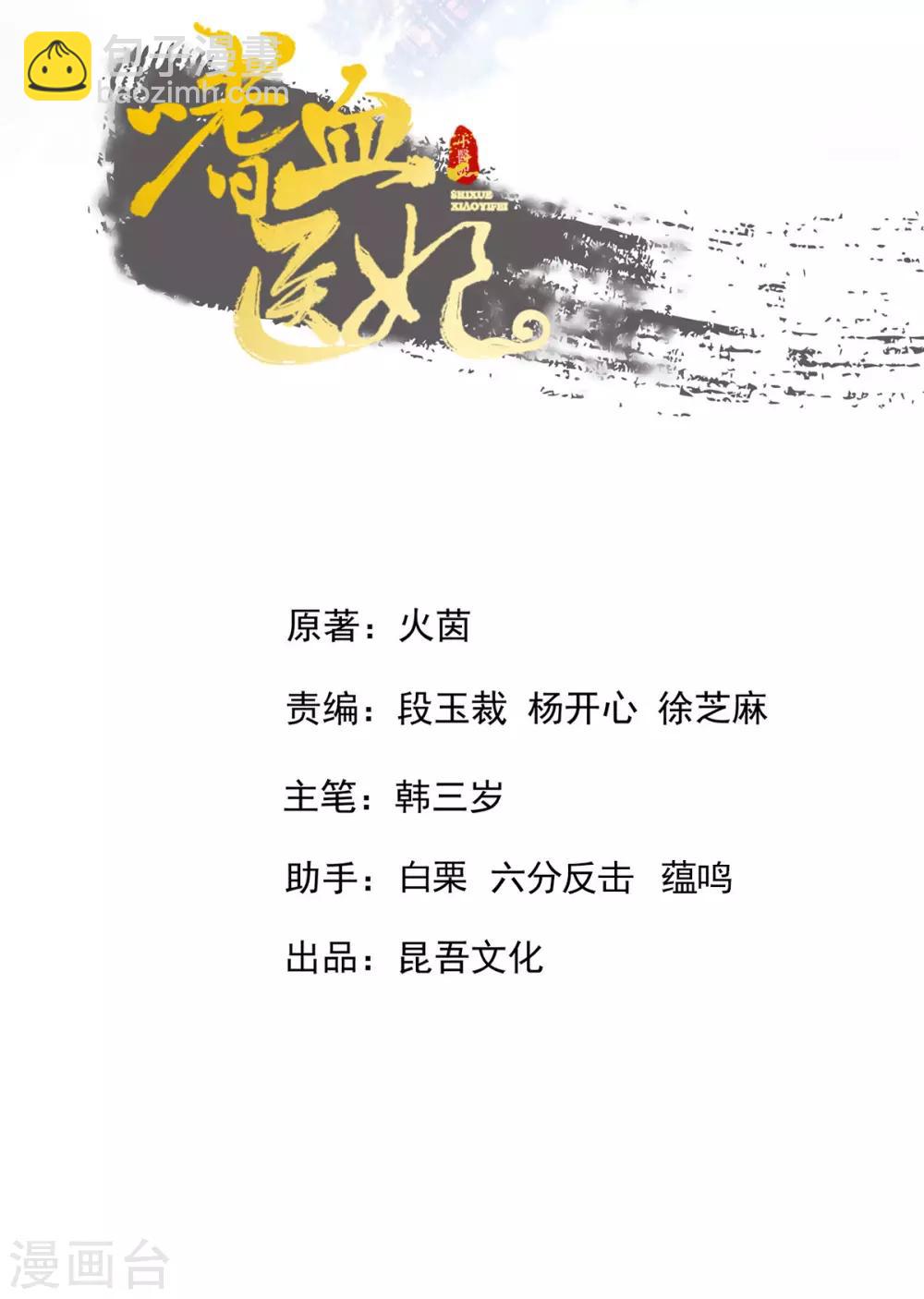 第53话 焕然一新的房间-第56话