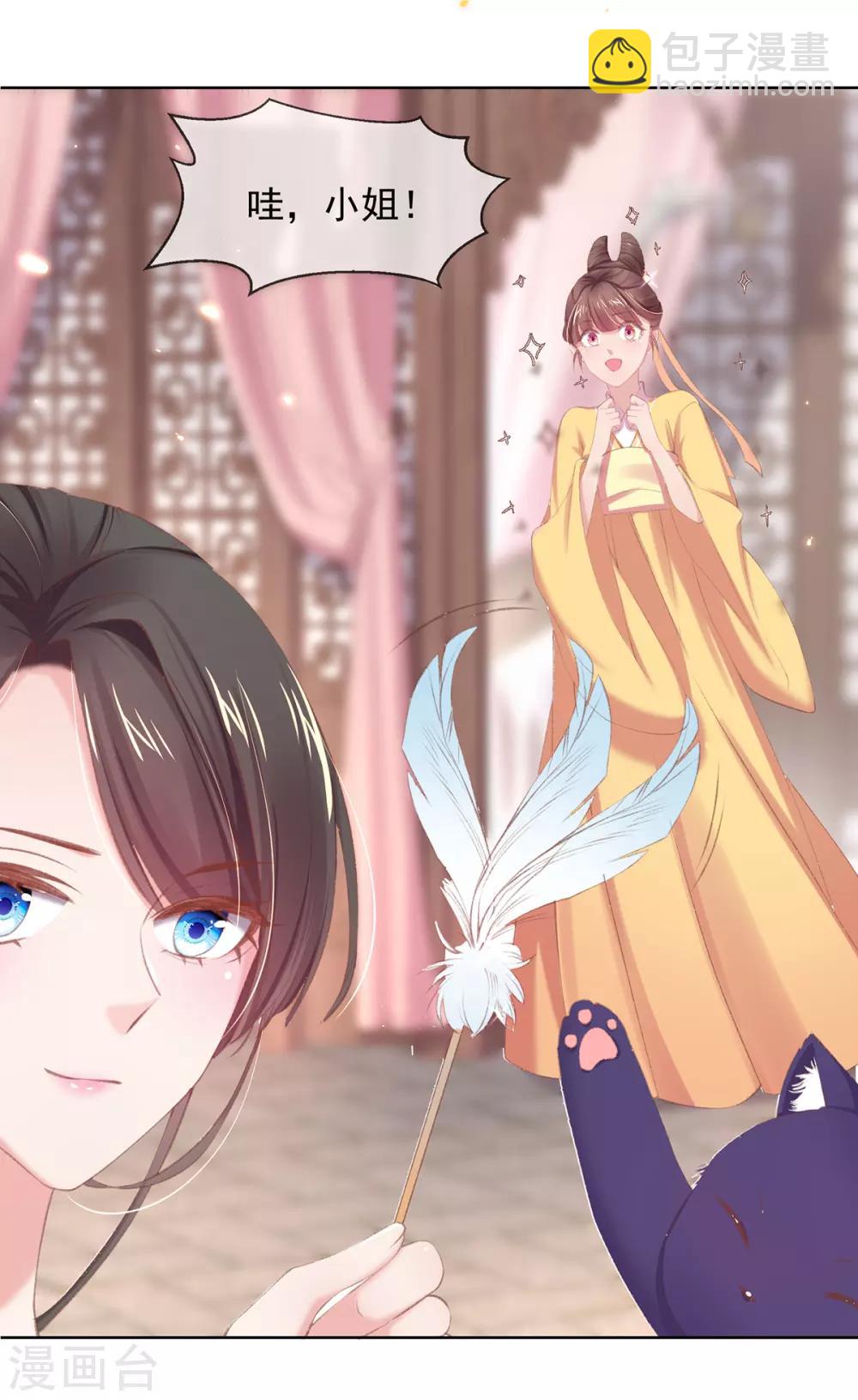 第53话 焕然一新的房间-第56话