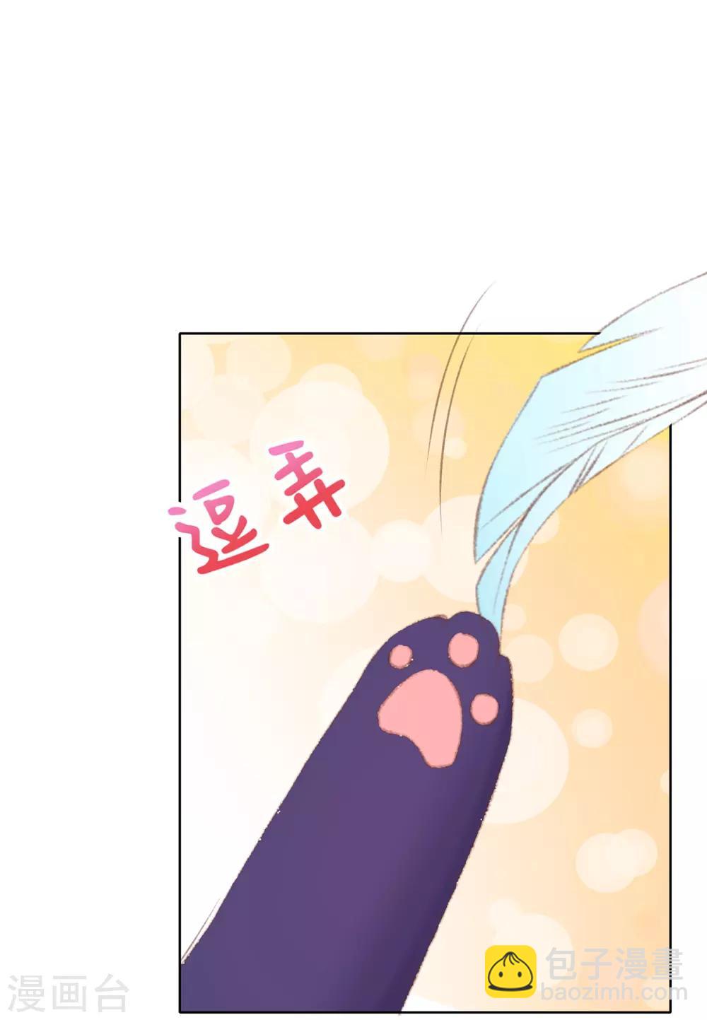 第53话 焕然一新的房间-第56话