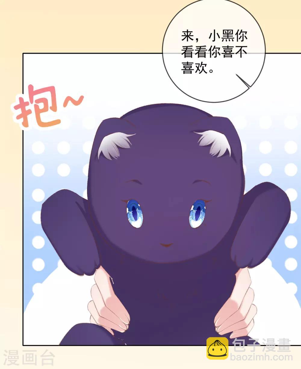 第53话 焕然一新的房间-第56话