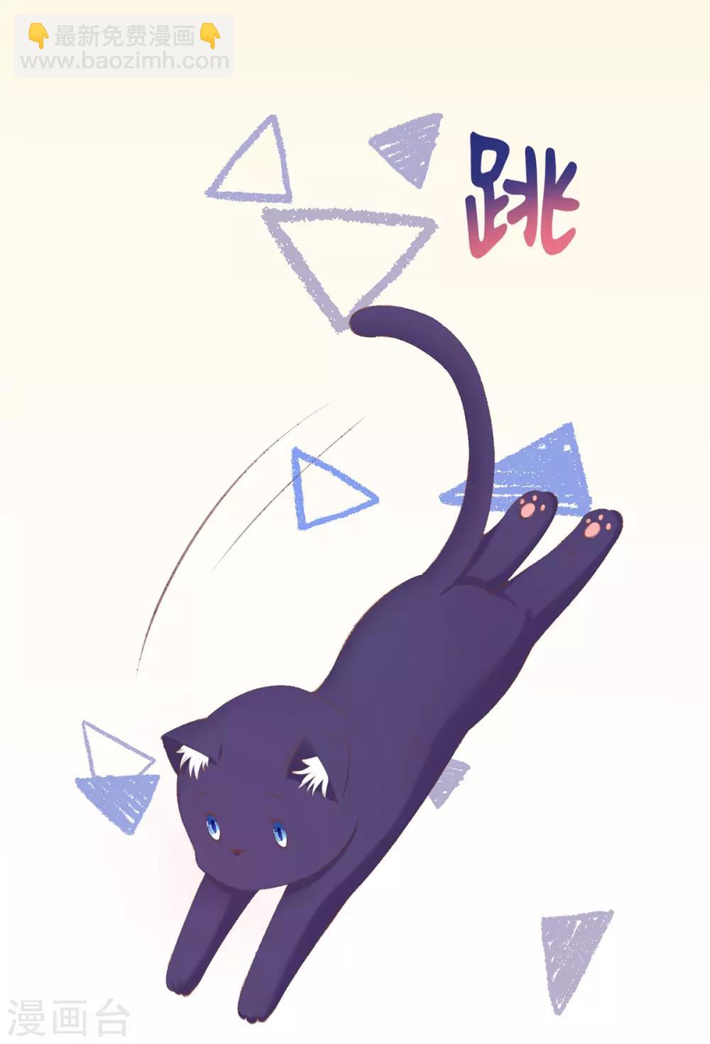 第53话 焕然一新的房间-第56话