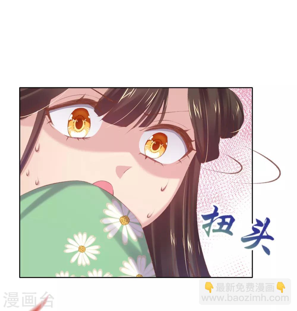 第53话 焕然一新的房间-第56话