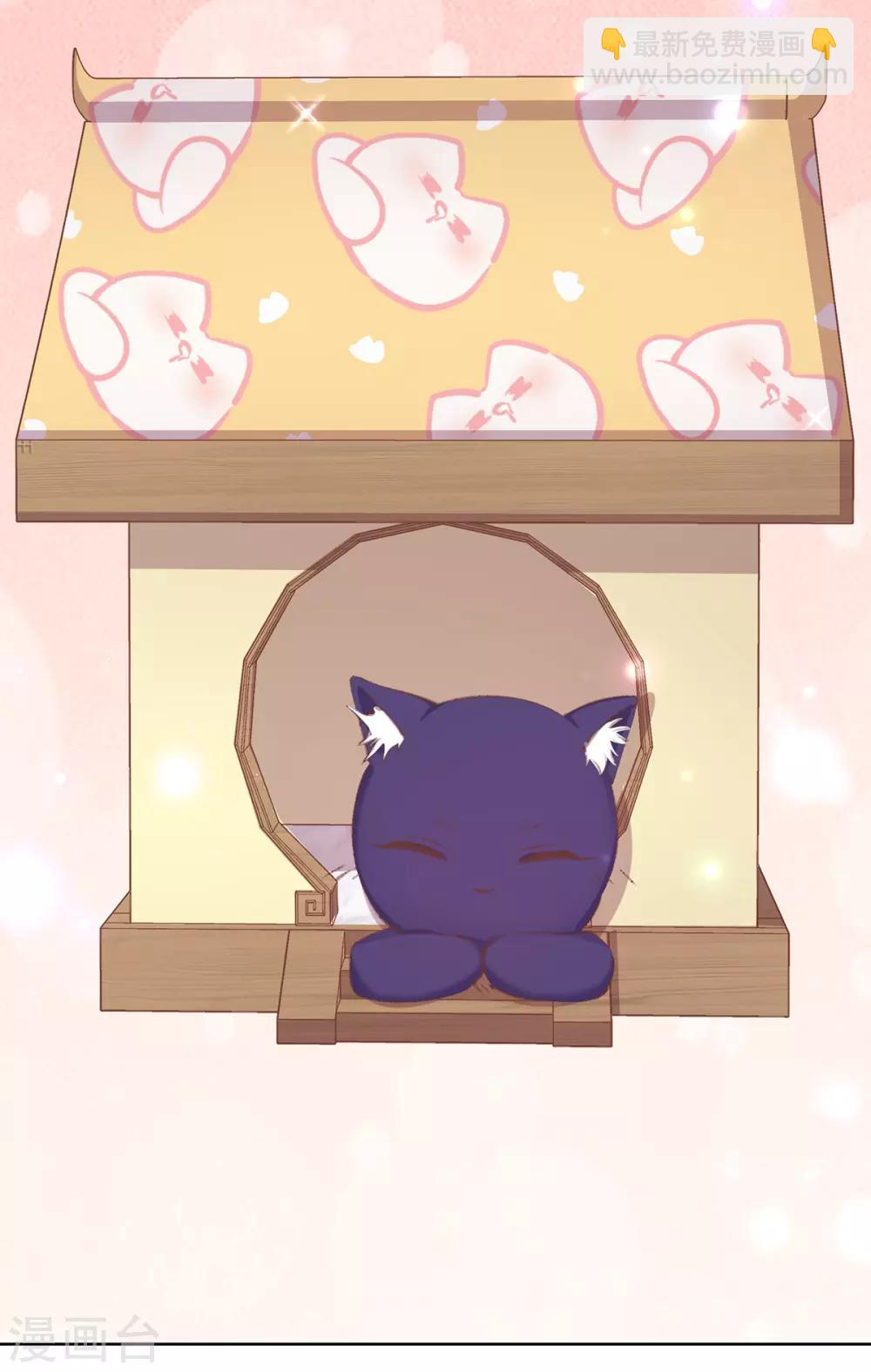 第53话 焕然一新的房间-第56话