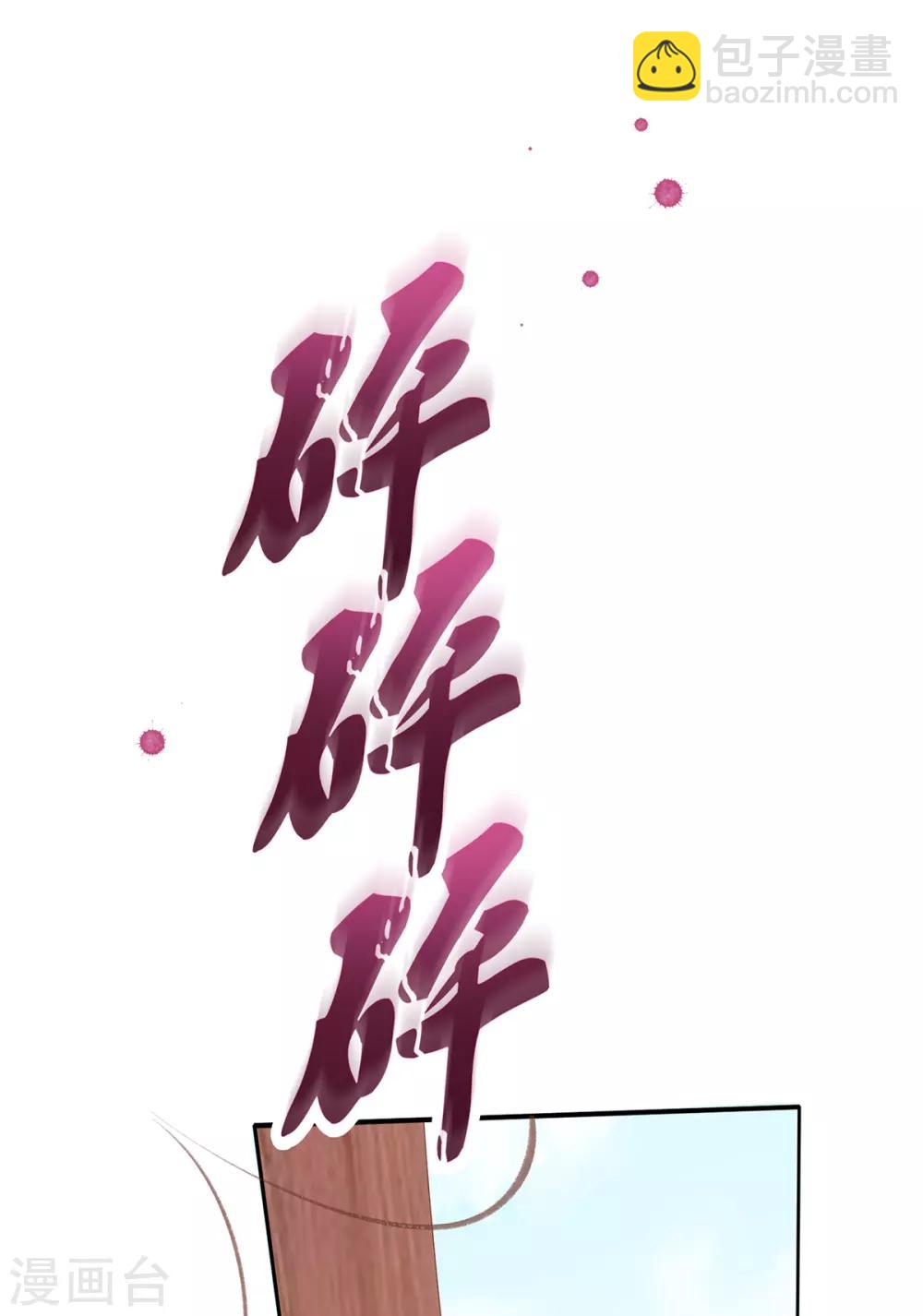 第53话 焕然一新的房间-第56话