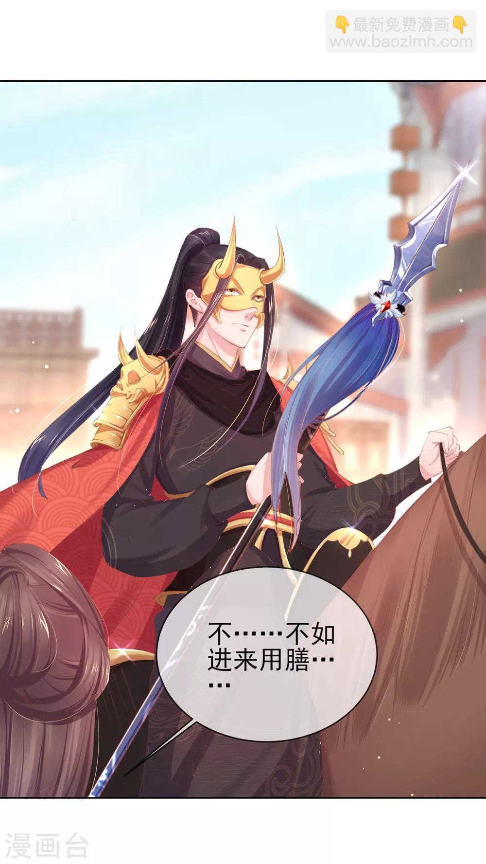 第53话 焕然一新的房间-第56话