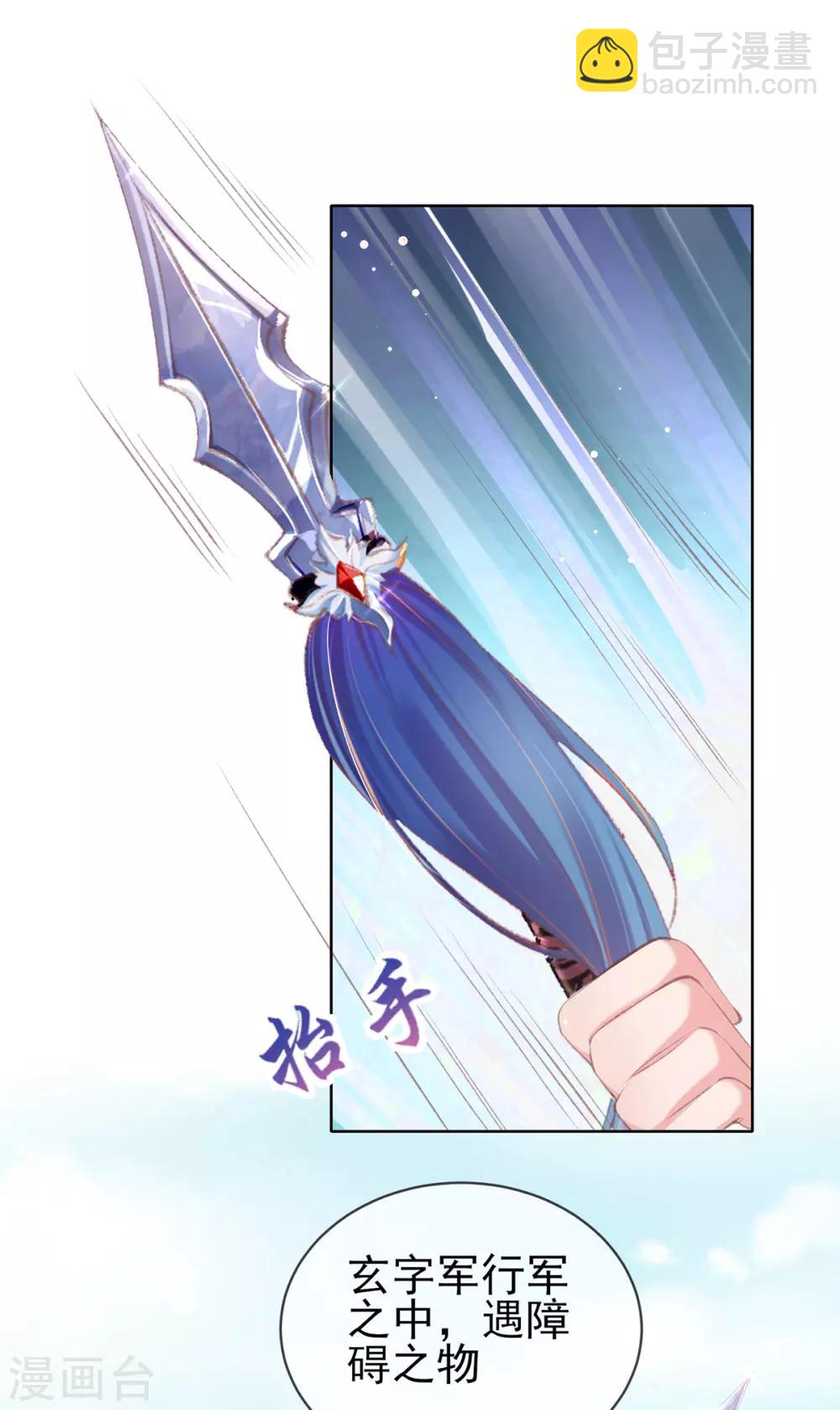 第53话 焕然一新的房间-第56话