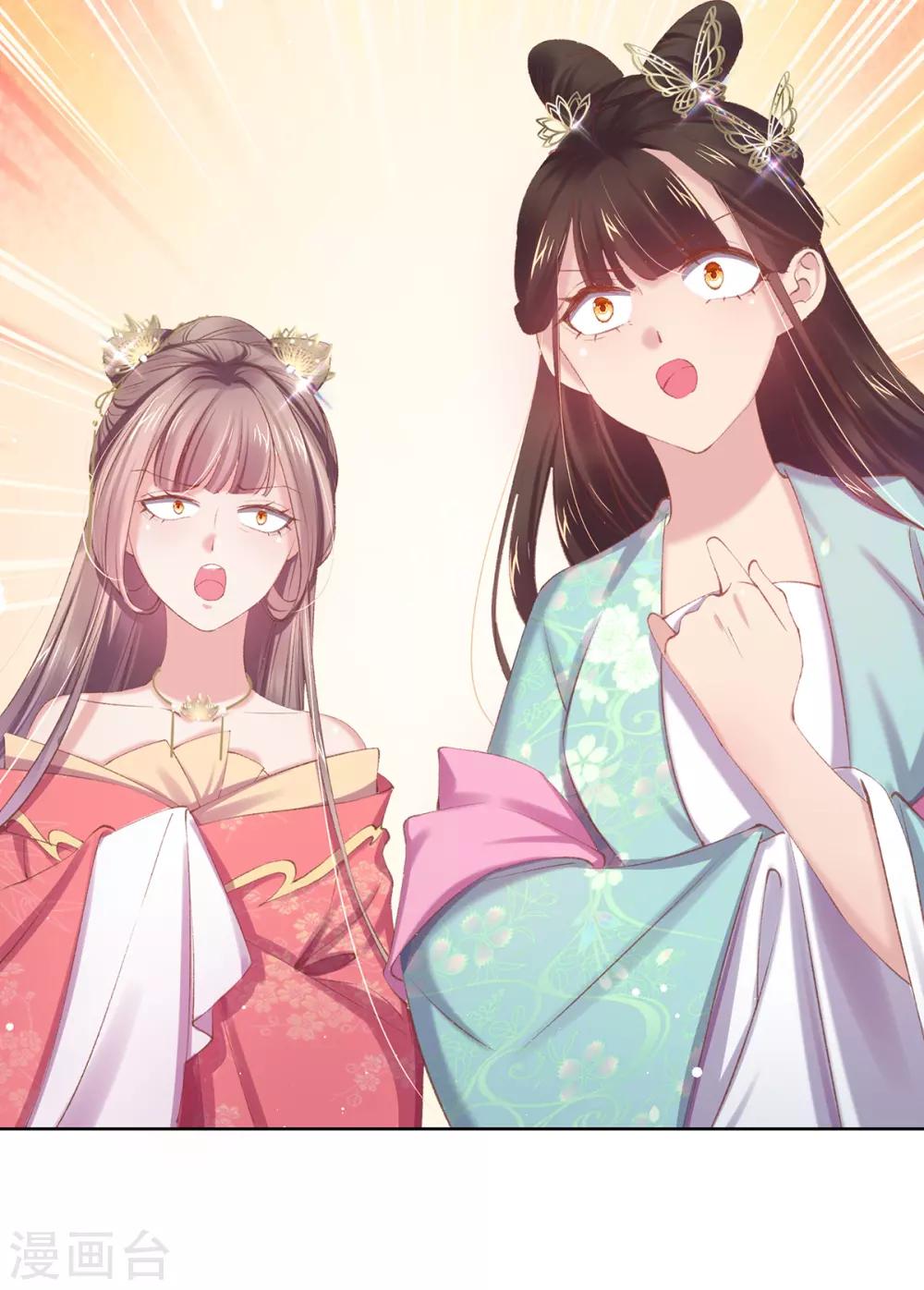 第55话 百花盛宴本小姐去定了-第58话