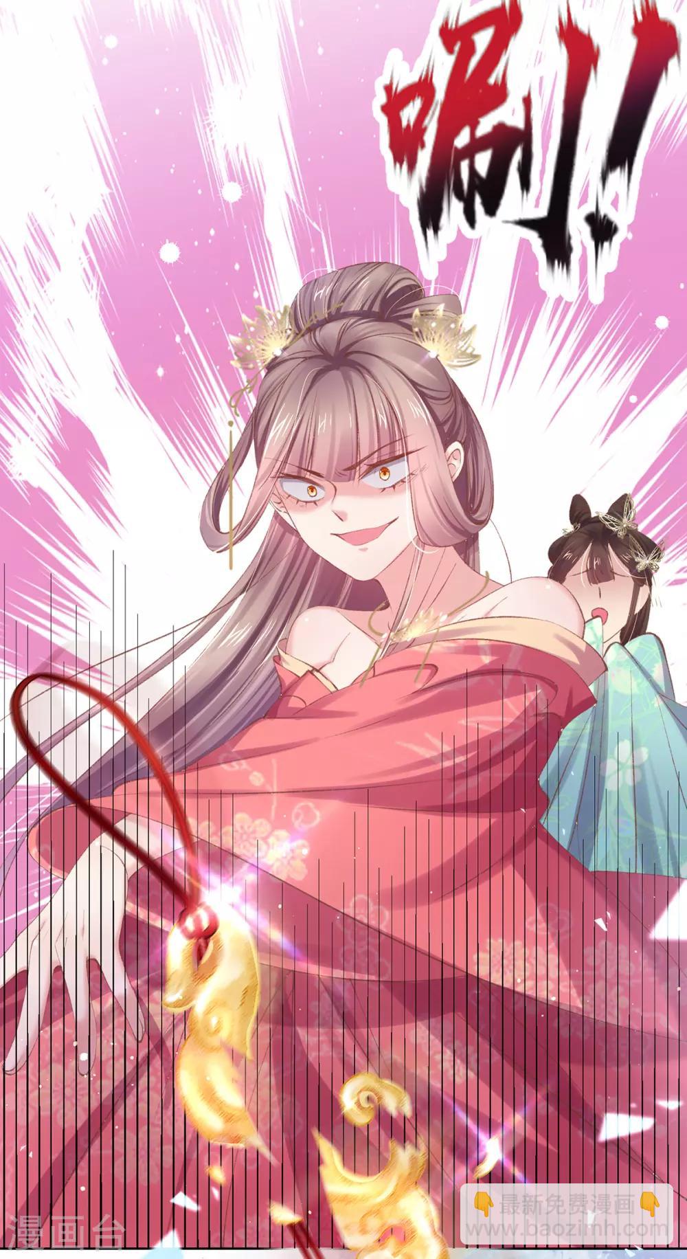 第57话 白莲妹妹，这回不演了？-第60话