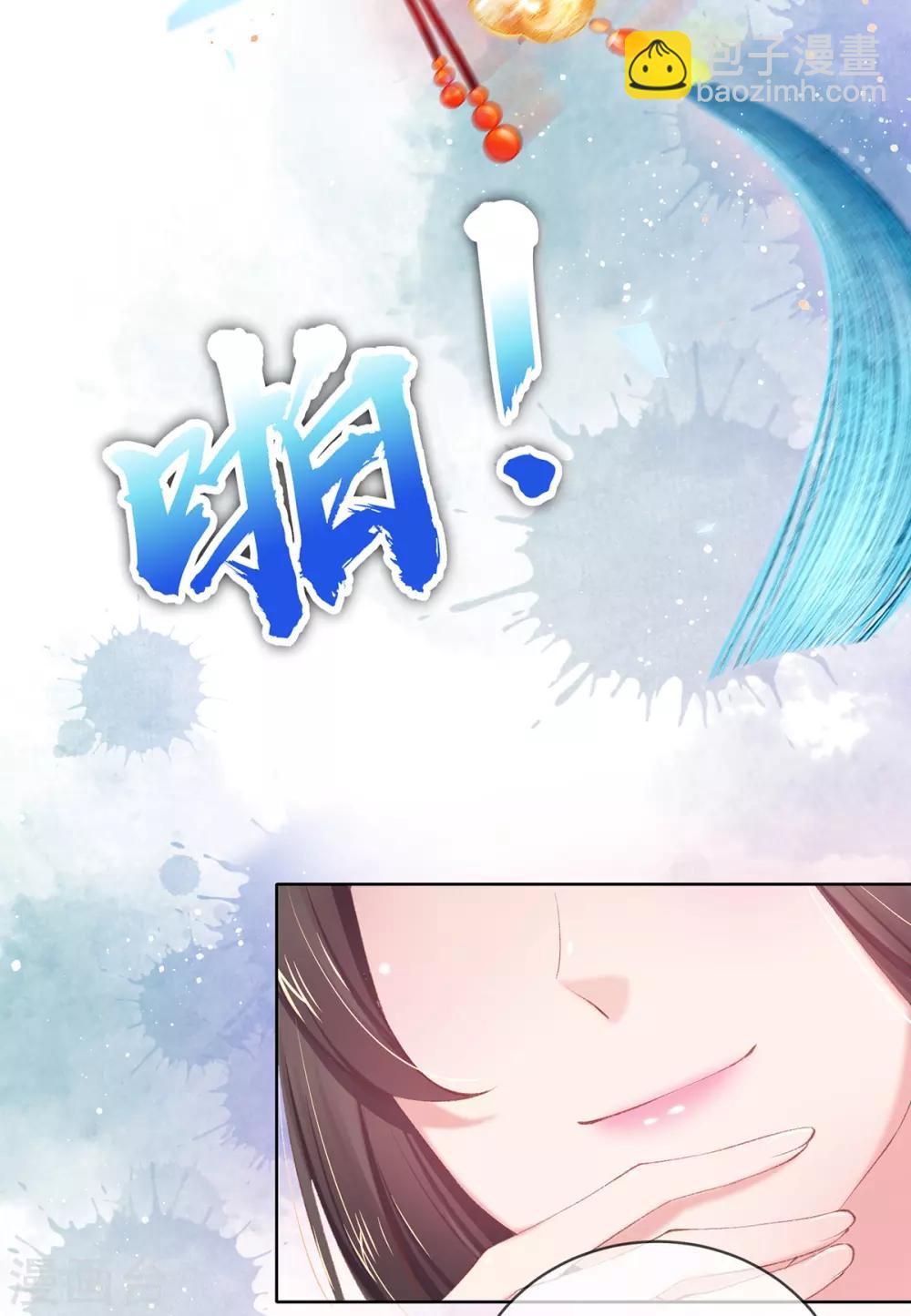 第57话 白莲妹妹，这回不演了？-第60话