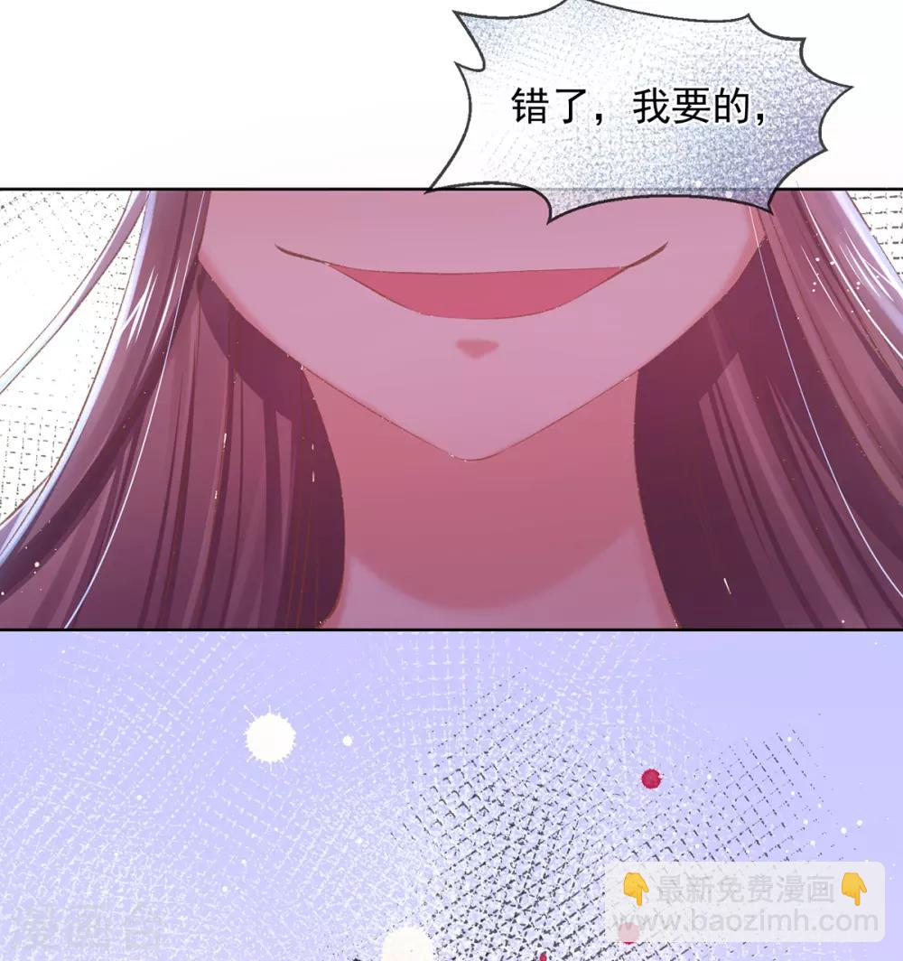 第57话 白莲妹妹，这回不演了？-第60话