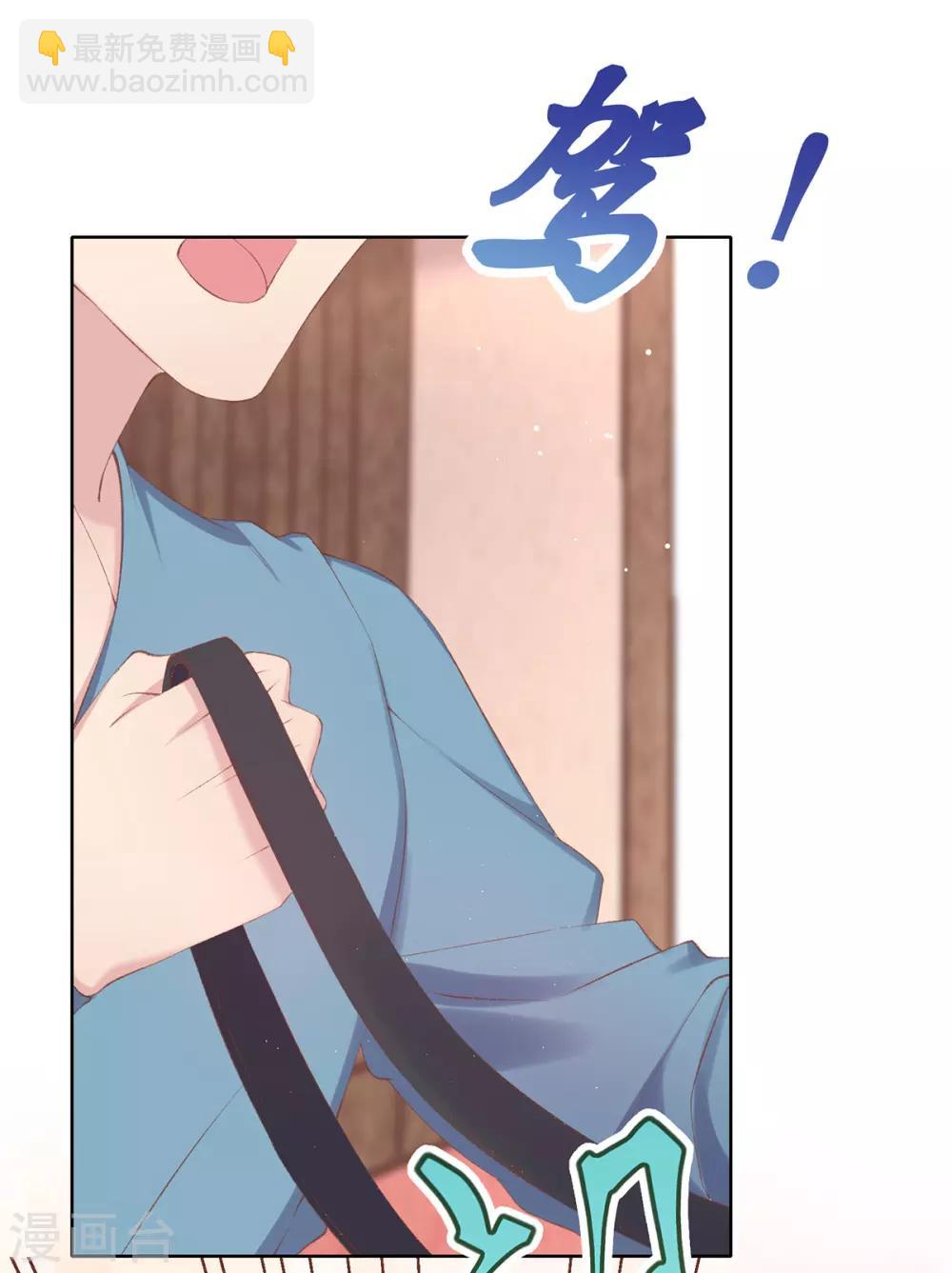 第57话 白莲妹妹，这回不演了？-第60话