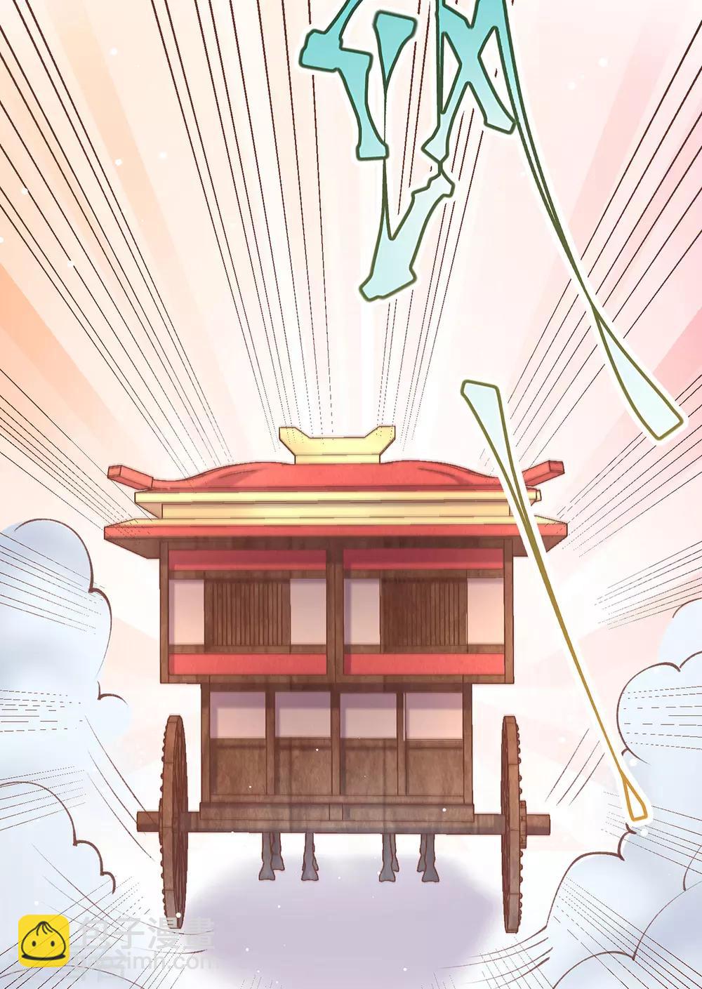 第57话 白莲妹妹，这回不演了？-第60话